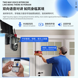 Cámara de Vigilancia Solar de 3MP para Exteriores, Impermeable, con Visión Nocturna Infrarroja, para Uso en Granjas y Huertos - Product Image 5