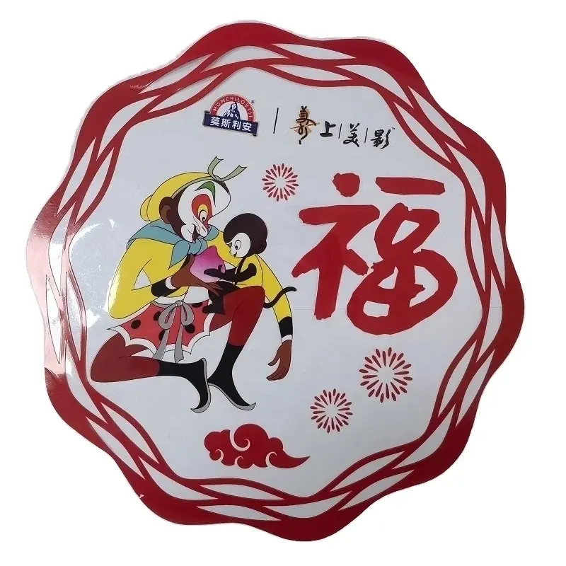 Reusable Adhesive Free Label Customized Automatic Adsorption Film Packaging Labels Electrostatic Stickers