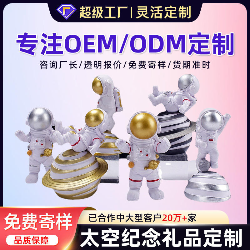 Customize according to your picture.