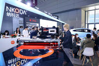 Software de Corte de Vinilo NKODA Precortado, Equipo de Alta Velocidad, Plotter Automático de Corte de Vinilo, Software para Película PPF, Máquina Cortadora de Vinilo