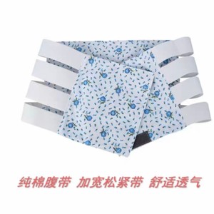 Ceinture abdominale médicale en coton et élasthanne, motif floral bleu, fine, pour le post-partum, pour modeler la taille, utilisable en toutes saisons - Product Image 3