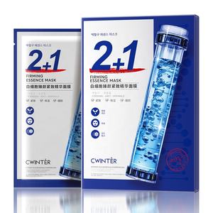 Esencia Reafirmante y Embellecedora de Glóbulos Blancos Zhiduo Blossoming, Cuidado de la Piel, Blanqueamiento y Eliminación de Pecas, Mascarilla Facial - Product Image 1