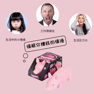 Stress-relieving magic <b>tool</b>, stress-relieving toy pig Kneading Joy, cute and mischievous <b>Pink</b> Pig, teasing Douyin, the same - Product Image 2