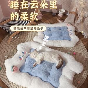 <b>Cat</b> Sleeping <b>Mat</b> Oval Warm Pet Bed Polyester Fiber Four Seasons <b>Cat</b> House - Product Image 1