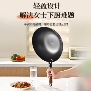 Wok de hierro fundido de 32 cm sin recubrimiento, antiadherente, para cocinas de gas e inducción, uso doméstico. - Product Image 1