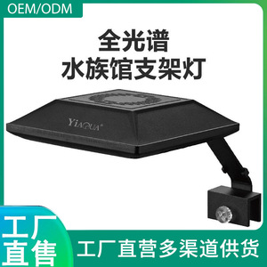 Chuyên dụng quang phổ đầy đủ dẫn ánh sáng cho bể cá bể cá thân thiện với môi Nhựa đứng phục hồi màu sắc trung thực bể cá sinh thái - Product Image 3