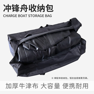 <b>Inflatable</b> Boat Storage Bag Oxford Cloth Double Handle Portable Folding <b>Backpack</b> For Fishing Multi Purpose - Product Image 5