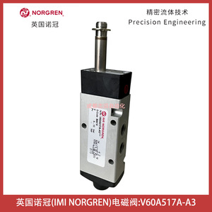 โซลินอยด์วาล์ว Imi Norgren รุ่น V60A517A-A3 แรงดันไฟฟ้ากระแสตรง 24 โวลต์ ขนาดพอร์ต 1/4 นิ้ว แรงดัน 3-10 บาร์ - Product Image 2