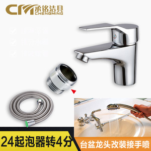 Adaptador de Grifo de Agua de 4 Puntos para Lavabo/Fregadero, Accesorio de Ducha para Cocina/Baño, Conecta Manguera de Ducha, Mangueras de Plomería - Product Image 4