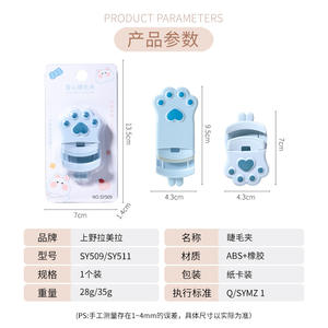 Lmltop <b>Mini</b> Cat Paw <b>Eyelash</b> <b>Curler</b> Portable Plastic Manual Makeup Tool For Women Sy509 - Product Image 2