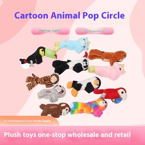 Nuovo simpatico cartone animato animale mare anello giocattolo peluche braccialetto PP cotone riempimento Stress regalo di compleanno per coppie migliori <span class=keywords><strong>amici</strong></span> - Product Image 5