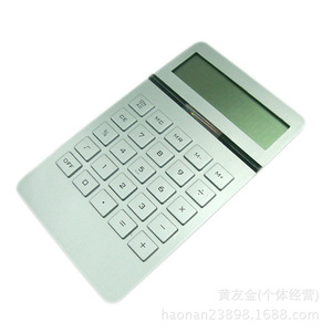 Calculator Solar Powered 18x11x2cm With Logo Printing For Office Use - Product Image 3