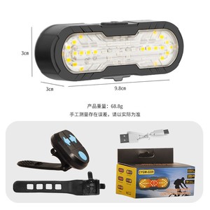 Cygm 2229 <b>Bicycle</b> Rear <b>Light</b> Led 68.8g Rechargeable With Remote Control For Night Riding - Product Image 1