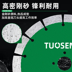 Disco de sierra de diamante Tuosen de 230 mm segmentado de grado industrial para cortar piedra y baldosas cerámicas - Product Image 4