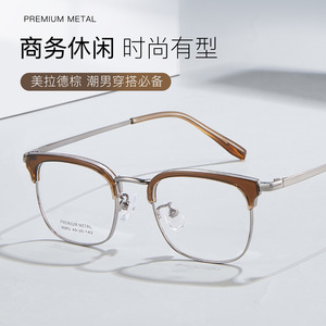 Monture de lunettes en métal de qualité supérieure Danyang 8065 49-20-142, monture ovale complète, confortable, unisexe, verres en résine - Product Image 4