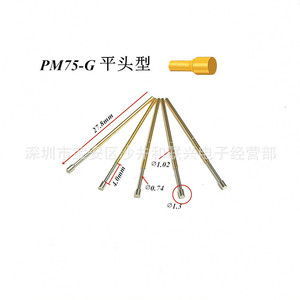 Pin de Prueba de Resorte PM75-G2 con Cabeza Plana de 1.30mm, Pin de Prueba de Función ICT, Material Metálico - Product Image 3
