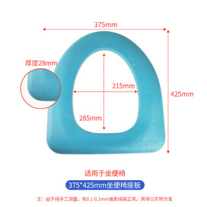Asiento de Inodoro Grande Shi Hong, Color Azul Lago, Plástico PP, Asiento de Inodoro Extra Grande, Accesorio para Inodoro - Product Image 4