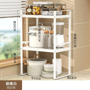Kitchen Storage Rack 33x22x52cm Multi-Function Freestanding Countertop Organizer For Seasoning Pot Plate Storage - Product Image 1