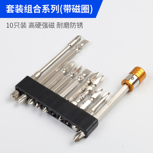 <b>Screwdriver</b> <b>Bits</b> <b>Set</b> 10 Pcs Magnetic Phillips Head Strong Magnet Durable Anti Rust For Diy Repair - Product Image 1