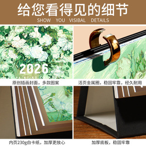 Calendrier de bureau en peinture à l'huile Gangtong 2026, ornement de bureau personnalisé, calendrier mensuel, style rétro créatif, calendrier imprimable - Product Image 3