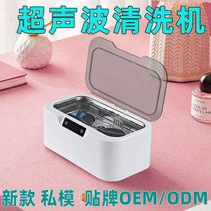 Ultrasonic Cleaner 0.5L Digital Display For Eyeglasses Contact Lenses Dentures Home Use - Product Image 5