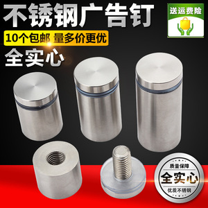 Plaques de support en acrylique massif, vis en acier inoxydable pour publicité, capuchons décoratifs, clous de fixation pour miroir et verre - Métrique - Product Image 2