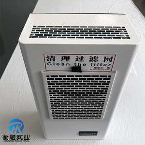Nouveau Compresseur de Climatiseur pour Armoire Électrique à Suspension Latérale Hengrong Industry EA-1000W R134a PLC 1. Garantie Hitachi de 1,5 an - Product Image 2