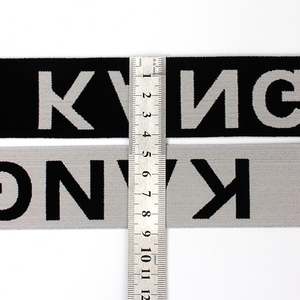 Custom Logo Letter Design Elastic Waistband Stretch Elastic Band Jacquard Garment Tape - Product Image 5