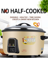 Cuisinière à riz mécanique commerciale de grande capacité en aluminium de 6L à 45L avec revêtement antiadhésif pour la cantine et l'hôtellerie