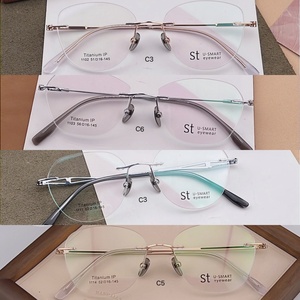 Quatre montures de lunettes sans monture, raffinées, intelligentes, polyvalentes, montures de lunettes pures et de niche1102/03/11/14 - Product Image 5