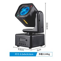 Mini projecteur à faisceau lumineux 36W Little Star pour DJ, soirées en club, spectacles et événements