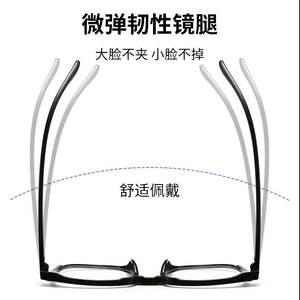 Nuevas Gafas Ópticas Ultraligeras TR90 con Marco Rectangular Completo, Anti Luz Azul, Unisex, Lentes de PC 809 - Product Image 2