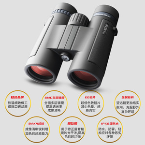 Panda Binoculars 8x42 10x42 Ed Glass Multi Coating Image Stabilization Natural Observation - Product Image 3