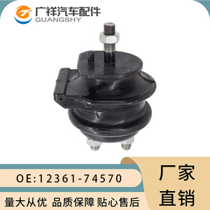 Soporte de Motor 12361-74570 para Toyota 3S-GE Transmisión Automática - Product Image 2