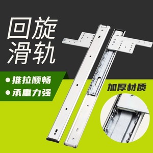Revolving <b>Slide</b> Rail Aluminum Alloy Double Damper Track <b>Drawer</b> Hardware Door Mount - Product Image 1