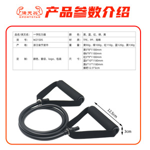 Mantianxing – bande de résistance élastique, équipement de fitness pour l'entraînement de la poitrine, usage domestique, 10-30lb - Product Image 3