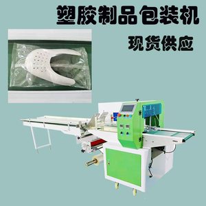 Machine d'emballage par thermoscellage entièrement automatique pour film composite, haute productivité et assistance en ligne - Product Image 2