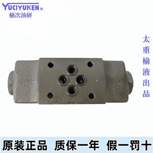 Vanne hydraulique Yuciyuken MPW-01-2-40, vanne de retenue pilotée pour systèmes d'huile - Product Image 4