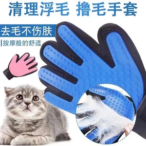 ถุงมือสำหรับสัตว์เลี้ยงแมว สีฟ้า ซิลิโคนกำจัดขน สำหรับสัตว์เลี้ยงขนยาว เครื่องมือกรูมมิ่ง - Product Image 3