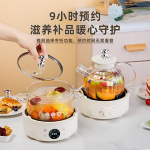 Double Boiler Glass Teapot 1.5L Mechanical And Smart Control For Tea Soup Porridge Making - Product Image 5