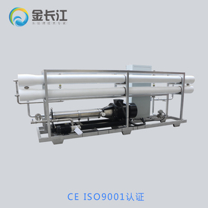 Machine de dessalement d'eau de mer 20m3/h, système de purification d'eau salée par osmose inverse pour l'irrigation et l'eau potable - Product Image 1