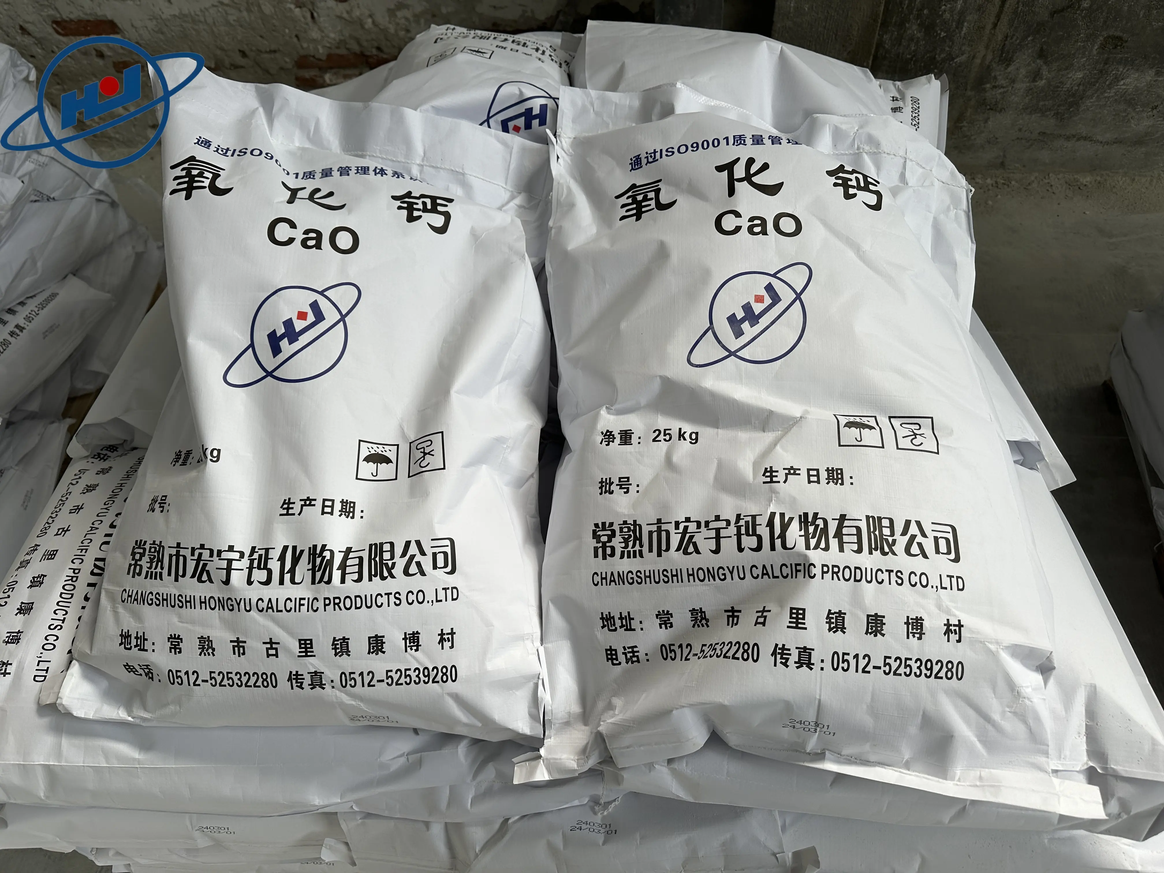 Factory Specialized Product High Active Quicklime Calcium Oxide Used For Desiccant