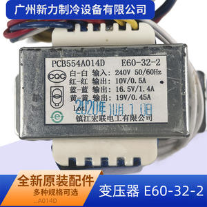 PCB554A014D Transformador E60-32-2, Piezas de Aire Acondicionado, Placa de Control de Aire Acondicionado Central, Metálica y Duradera - Product Image 2