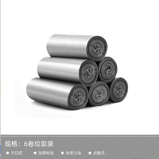 Bolsas de basura (paquete de 6)