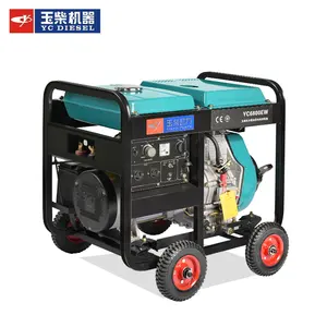 Harga pabrik 8KW 10KVA dengan mesin Yuchai Generator Diesel Set listrik memulai Generator laut Mini Cina