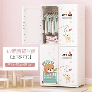 خزانة ملابس للأطفال من طبقتين بها 57 قطعة وهي مقسمة إلى قطعتين لغرف نوم الأطفال ومخصصة لتنظيم الملابس والملابس معلقة بالإضافة إلى خزانة ملابس معلقة للتخزين - Product Image 3