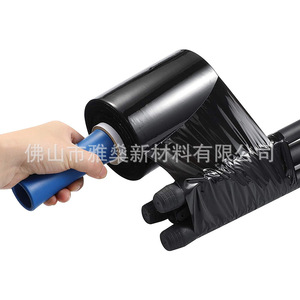 Pe <b>Stretch</b> Film Small Roll Packaging <b>Wrap</b> Waterproof Dustproof For Bundling And Sealing - Product Image 2