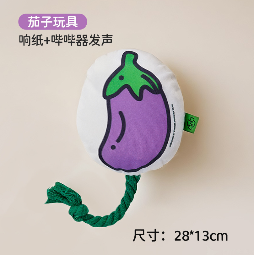 Eggplant-upgraded cotton rope