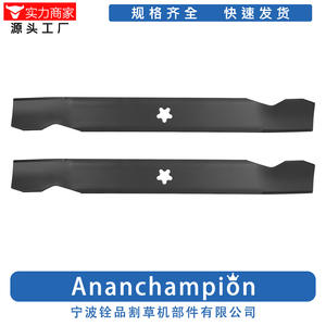 Cuchilla para cortacésped 138497, paquete de 2 piezas de repuesto negras para usuarios de cortacéspedes - Product Image 3