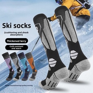 Chaussettes <span class=keywords><strong>de</strong></span> <span class=keywords><strong>ski</strong></span> professionnelles <span class=keywords><strong>pour</strong></span> jeunes, en mélange <span class=keywords><strong>de</strong></span> laine épaisse, rayées, à séchage rapide, antidérapantes, résistantes au froid, à compression haute, <span class=keywords><strong>pour</strong></span> - Product Image 1